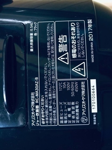 2510番 アイリスオーヤマ✨ジャー炊飯器✨RC-MA30AZ-B‼️ アイリスオーヤマ RC-MA30AZ-B 炊飯器本体 - 最安値・価格比較 - Yahoo 