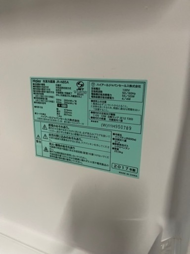 2017年製冷蔵庫 写真右　2013年製冷蔵庫写真左