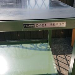 ＨＯＺＡＮ　移動修理台　Ｚ－１０１　中古品歪みなしの画像