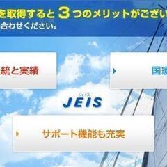 1級・2級小型船舶操縦士　ボート免許教室　受講生募集