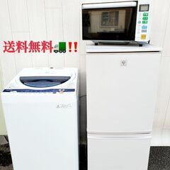  💥業界初挑戦💥✨高年式✨限界価格セット販売😍引越し対応可🚛💨の画像