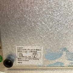 トースターの画像