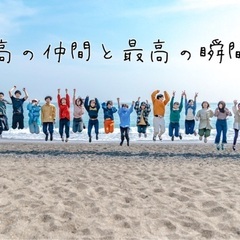 同世代のメンバー募集！ − 愛知県