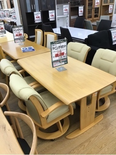 KO-98【ご来店頂ける方限定】新入荷　アウトレット　ダイニング5点セット　ナチュラル