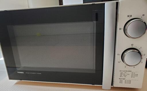 新生活に　TWINBIRD　電子レンジ