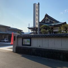法伝寺 de ヨガ【千葉県　市川市　湊】