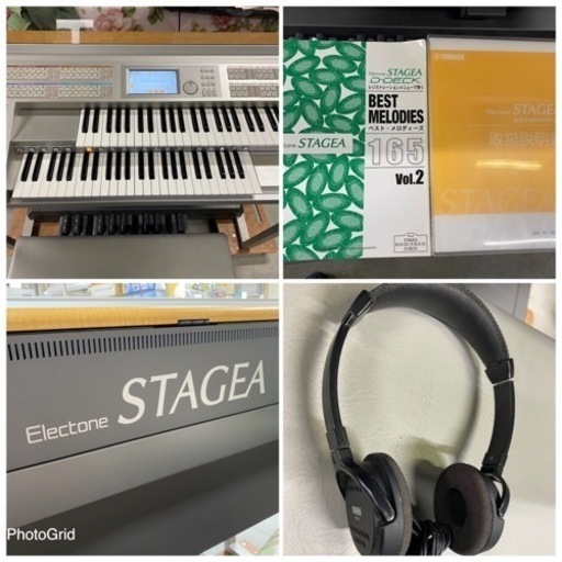 セール‼️2011年製 ヤマハ エレクトーンELS-01U 2011年製②(0324k) セール‼️2011年製 ヤマハ エレクトーンELS-01U 2011年製②(0324k