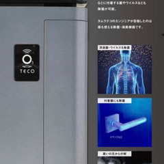 Lyon3.0 オゾン発生器・除菌消臭器　/値下げしました。の画像