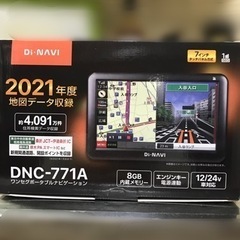 ポータブルカーナビ　お話中です