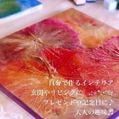 ボタニーペインティングの画像