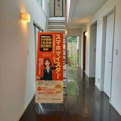 JTIAスマホマイスター講習会＜東京八王子みなみ野校＞の画像