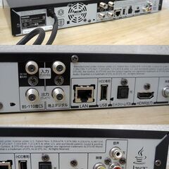 売却済み【取りに来ていただける方】東芝★REGZA★HDD＆ブルーレイディスクレコーダー★DBR-C100★320GB(1Z0321)の画像