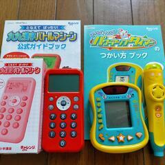 進研ゼミ チャレンジ2年生 九九漢字バトルマシーン他2点セット