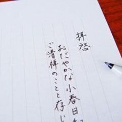 一流書道家が個別指導！美文字の第一歩、基本点画体験レッスンの画像
