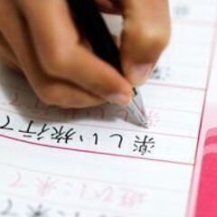 一流書道家が個別指導！美文字の第一歩、基本点画体験レッスンの画像