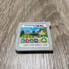 任天堂　Nintendo とびだせ　どうぶつの森