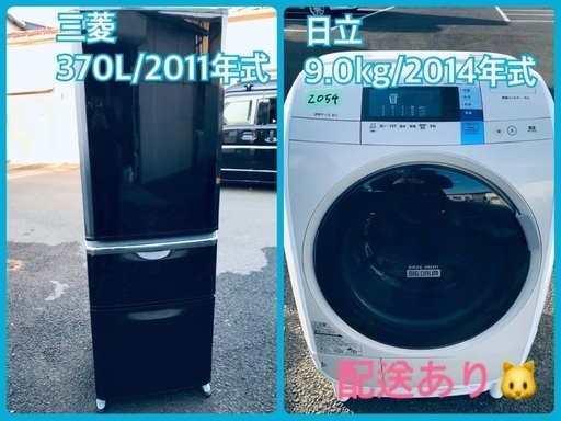 ⭐️9.0kg⭐️ 送料無料！売上NO,1♬洗濯機/冷蔵庫♪♪大幅値下げ✨✨激安日本一♬