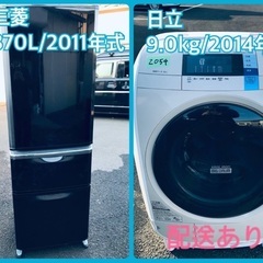 ⭐️9.0kg⭐️ 送料無料！売上NO,1♬洗濯機/冷蔵庫♪♪大幅値下げ✨✨激安日本一♬　