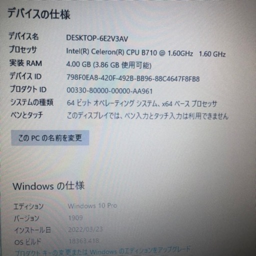 新品SSD搭載  富士通 ノートパソコンLIFEBOOK A561/DX