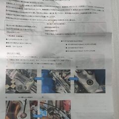 メッキライザー　22ミリ　6インチ　ハンドルポストの画像