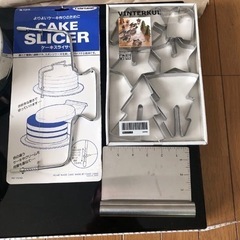 お菓子作りの小物3点セット