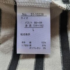 未使用【しまむら】ボーダーカットソー（黒✕ベージュ）の画像