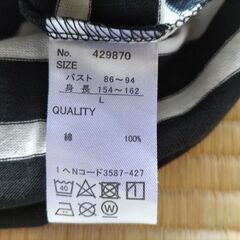 【未使用】チュニック丈（紺色）の画像