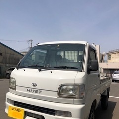 ダイハツ 平成13 ダイハツ　ハイゼット軽トラック　車検令和5/...