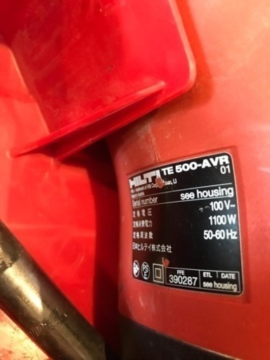 【中古】ヒルティ 電動はつり TE 500-AVR