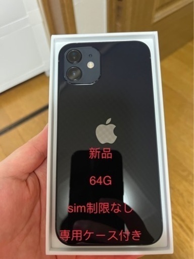 iPhone12 一台