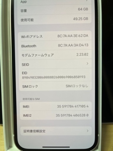 iPhone12 一台