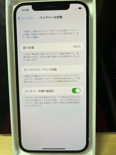 iPhone12 一台