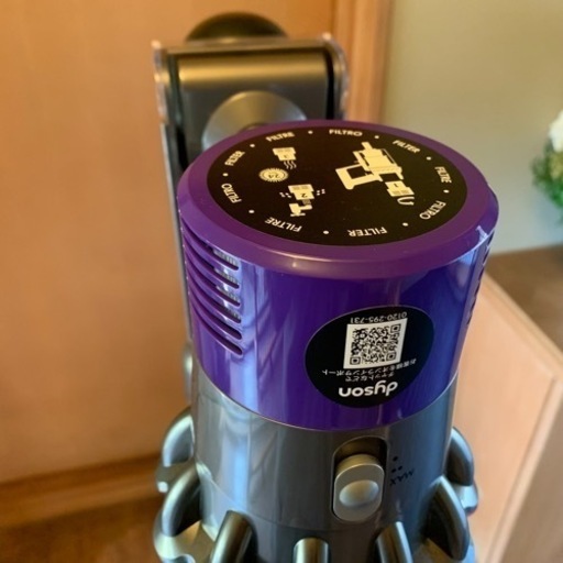 ダイソンスティッククリーナー　掃除機