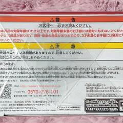 禰豆子フィギュアお売りします。の画像