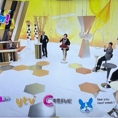読売テレビ・中京テレビ『上沼・高田のクギズケ！』でも使用されてるカウンターチェアをお譲り致します！の画像