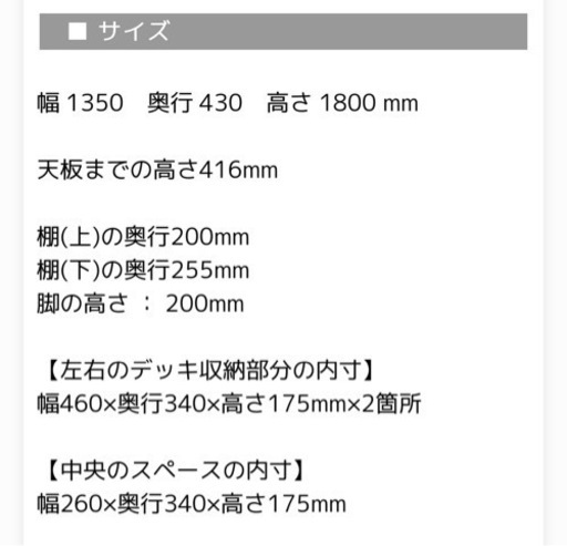 商品名 DP テレビ台 135cm テレビボード 北欧カラー ブラウン 色生産国 国産 日本製主素材 無垢材 ウォールナット テレビラ