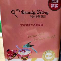 我的美麗日記 my beauty diary フェイスパック 2箱の画像