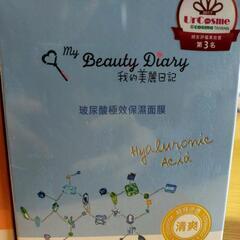 我的美麗日記 my beauty diary フェイスパック 2箱の画像
