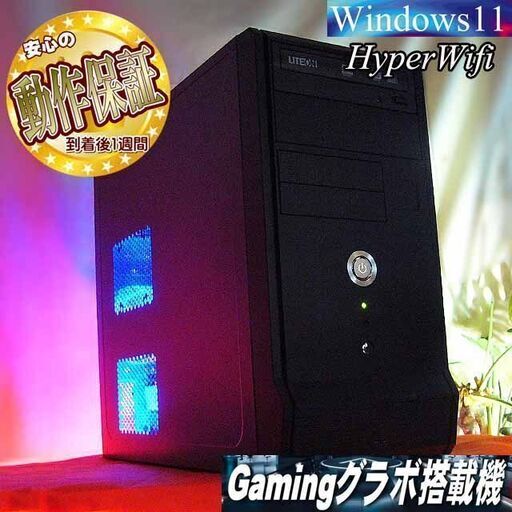 ★特価品★ハイパー無線フロンティアゲーミング☆フォートナイト/Apex◎現品組み上げ製造管理番号：0325JPS1