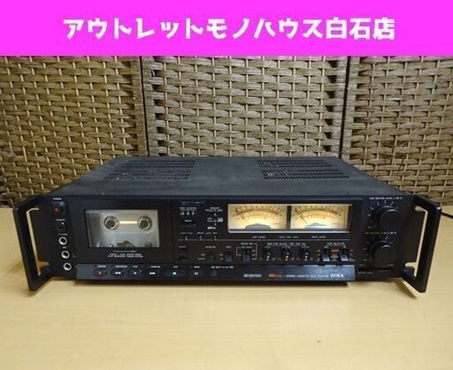 ジャンク AIWA ステレオカセットデッキ AD-F90M 3ヘッド アイワ 札幌市 白石区 東札幌