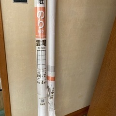 障子紙　雲竜　94cm 7.2m