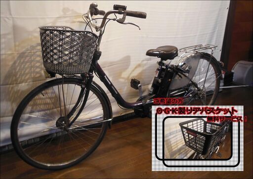 ★★　【Panasonic　ｖｉｖｉ　ＤＸ】　バッテリー状態良好！　リアバスケットサービス！　お届け可能です！　★★