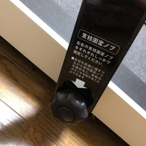 スタイルジョグ AFR1518