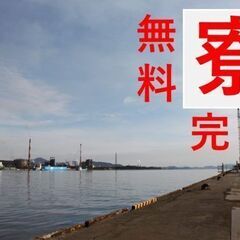 【JFE福山構内】重機オペレーター（クラムシェル）/年間休日10...
