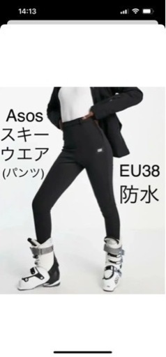 エイソス  4505 スキーウエア　スノボーウエア　スキニースキーパンツ