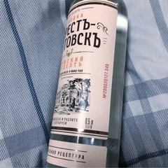ウォッカ　Brest-Litovsk はちみつとイワン茶入りの画像