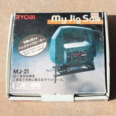 ジグソー　RYOBI　マイジグソー　MJ-21の画像