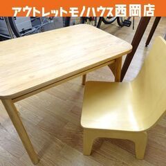 木製 キッズテーブルとキッズイスのセット ナチュラル系 弘益 キ...