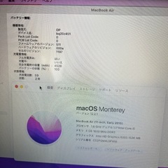 美品 MacBook Air Early2015 11インチ Monterey Apple