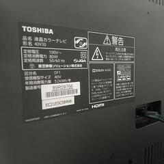 【難あり】TOSHIBA レグザ 40型 テレビ台込みの画像